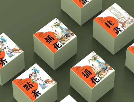 合作案例一